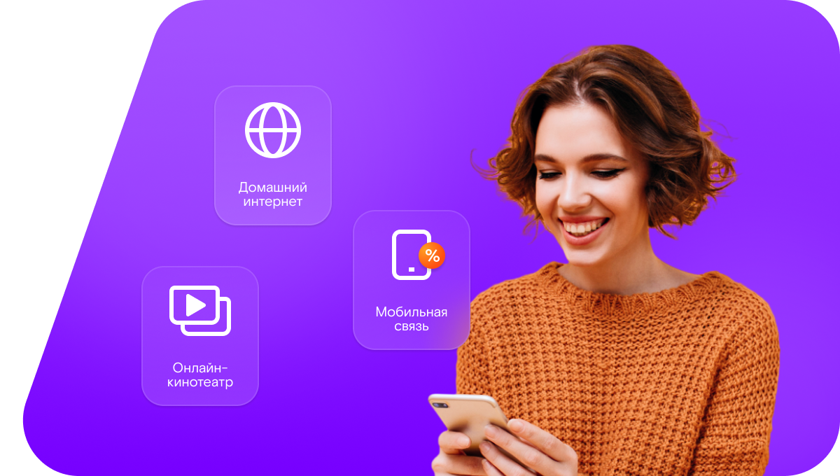 Промо-тарифы Ростелеком в&nbsp;посёлок Чапаевка (Самарская область)